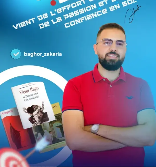 Photo de Zakaria, professeur à Marrakech