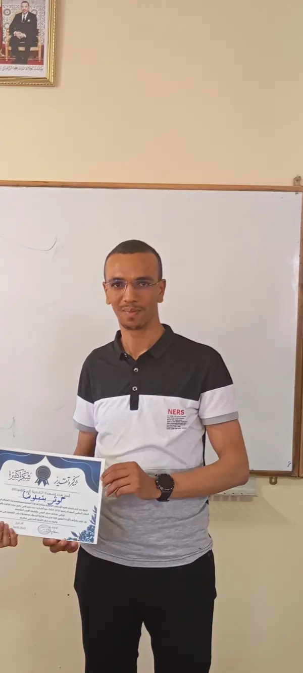 Photo de Salaheddine, professeur à Tiznit