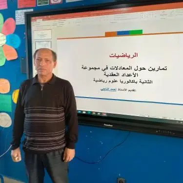 Photo de ahmed, professeur à Rabat