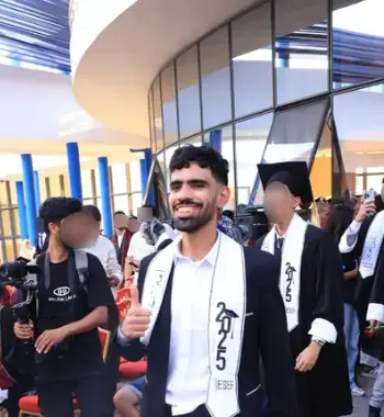 Photo de Amine, professeur à Marrakech